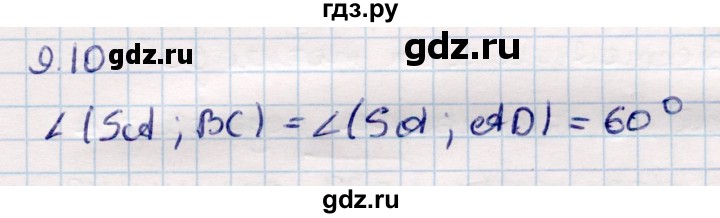 ГДЗ по геометрии 10 класс Смирнов  Общественно-гуманитарное направление §9 - 9.10, Решебник