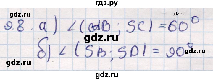ГДЗ по геометрии 10 класс Смирнов  Общественно-гуманитарное направление §9 - 9.8, Решебник