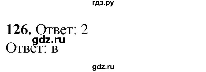 ГДЗ по русскому языку 8 класс Львов рабочая тетрадь  упражнение - 126, Решебник