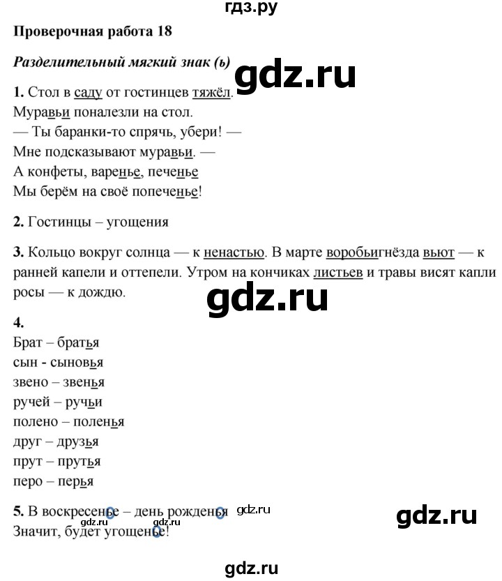 Стол в саду от гостинцев тяжел муравьи поналезли на стол