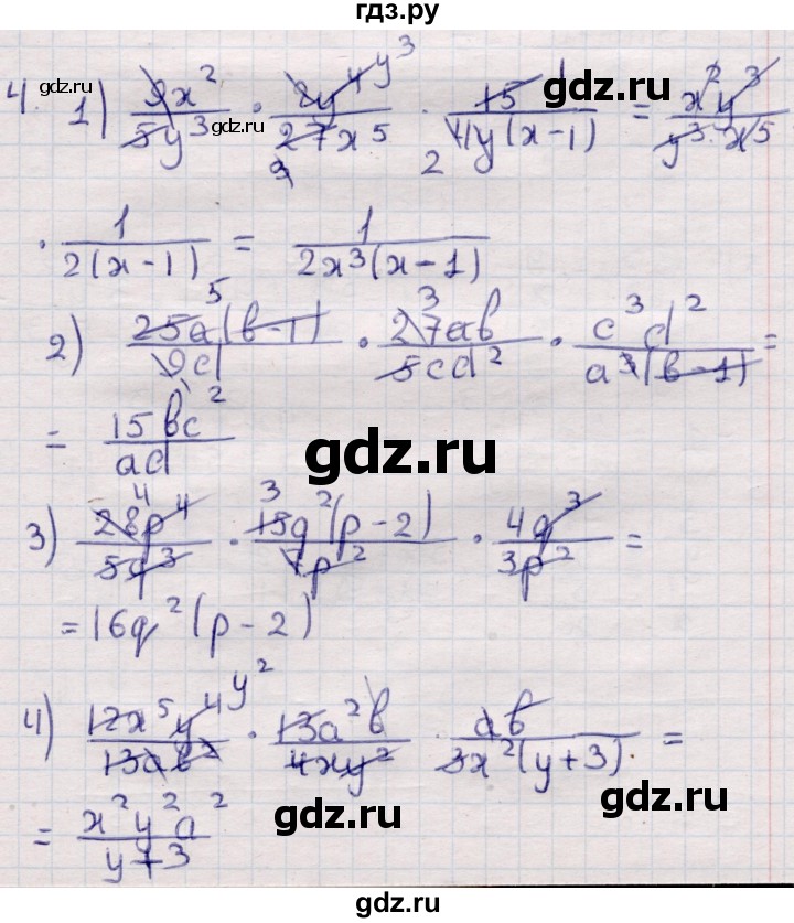 ГДЗ по алгебре 9 класс Абылкасымова   повторения курса 7—8 классов - 4, Решебник
