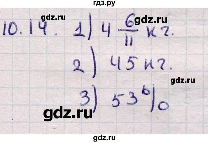 ГДЗ по алгебре 9 класс Абылкасымова   §10 - 10.14, Решебник
