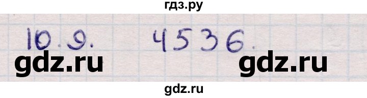 ГДЗ по алгебре 9 класс Абылкасымова   §10 - 10.9, Решебник