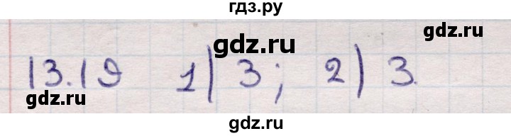 ГДЗ по алгебре 9 класс Абылкасымова   §13 - 13.19, Решебник