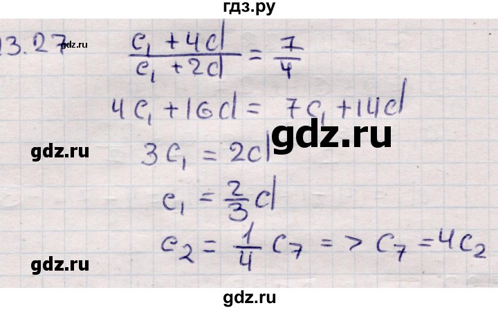ГДЗ по алгебре 9 класс Абылкасымова   §13 - 13.27, Решебник