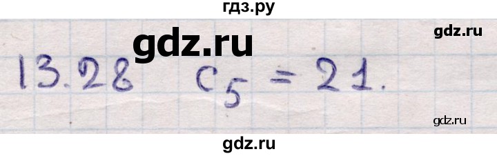 ГДЗ по алгебре 9 класс Абылкасымова   §13 - 13.28, Решебник