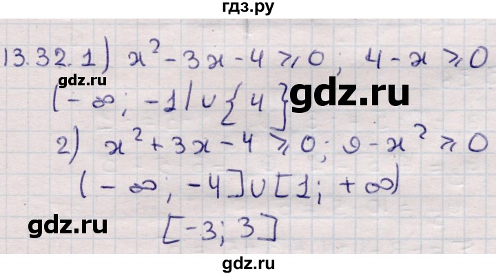 ГДЗ по алгебре 9 класс Абылкасымова   §13 - 13.32, Решебник