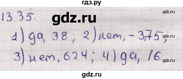 ГДЗ по алгебре 9 класс Абылкасымова   §13 - 13.35, Решебник