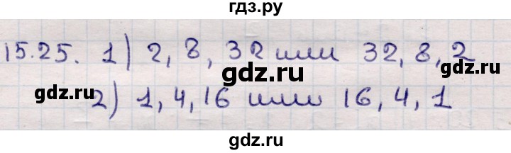 ГДЗ по алгебре 9 класс Абылкасымова   §15 - 15.25, Решебник