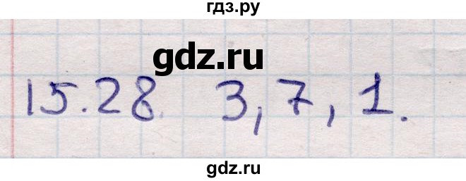 ГДЗ по алгебре 9 класс Абылкасымова   §15 - 15.28, Решебник