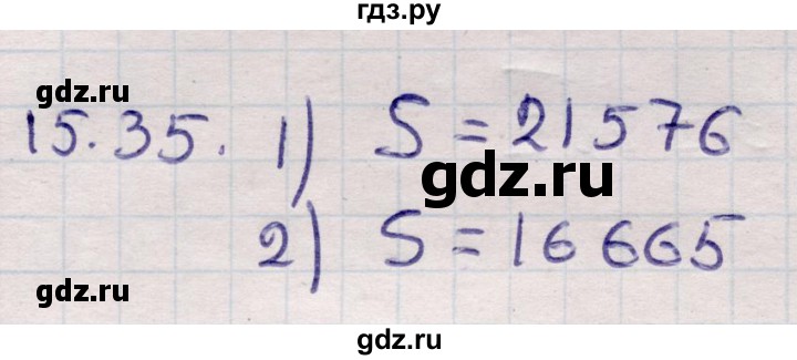 ГДЗ по алгебре 9 класс Абылкасымова   §15 - 15.35, Решебник