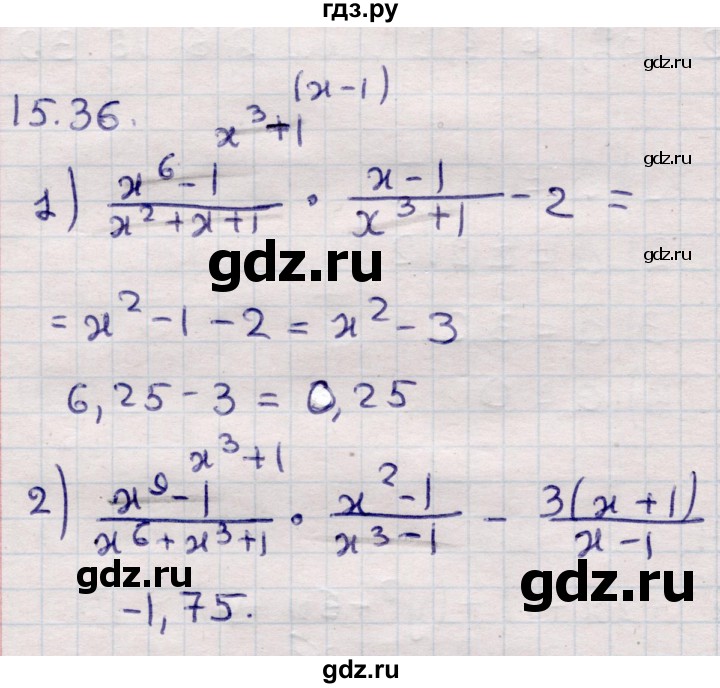 ГДЗ по алгебре 9 класс Абылкасымова   §15 - 15.36, Решебник