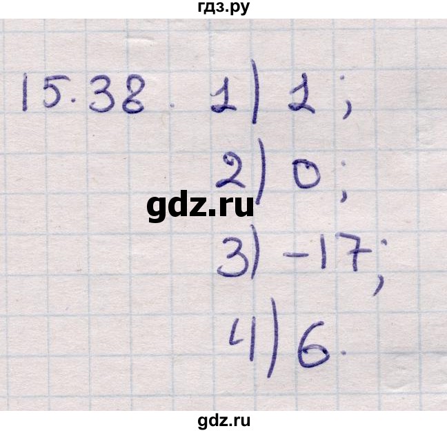 ГДЗ по алгебре 9 класс Абылкасымова   §15 - 15.38, Решебник