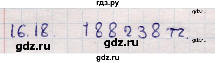 ГДЗ по алгебре 9 класс Абылкасымова   §16 - 16.18, Решебник