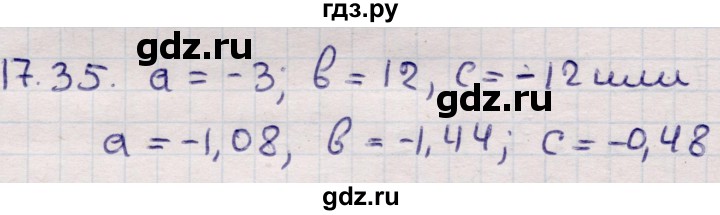 ГДЗ по алгебре 9 класс Абылкасымова   §17 - 17.35, Решебник