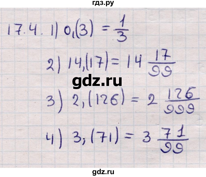 ГДЗ по алгебре 9 класс Абылкасымова   §17 - 17.4, Решебник