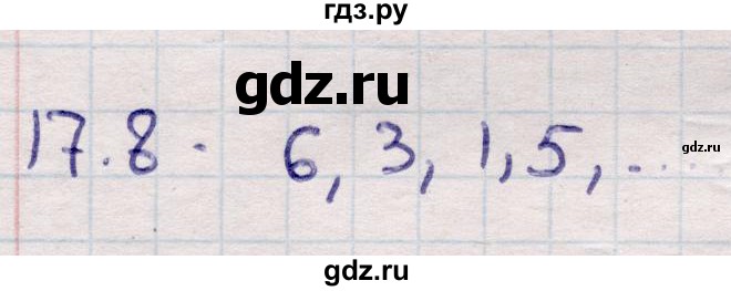 ГДЗ по алгебре 9 класс Абылкасымова   §17 - 17.8, Решебник