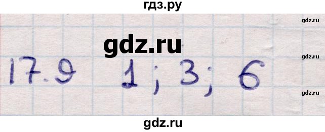 ГДЗ по алгебре 9 класс Абылкасымова   §17 - 17.9, Решебник