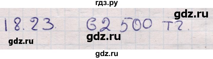ГДЗ по алгебре 9 класс Абылкасымова   §18 - 18.23, Решебник