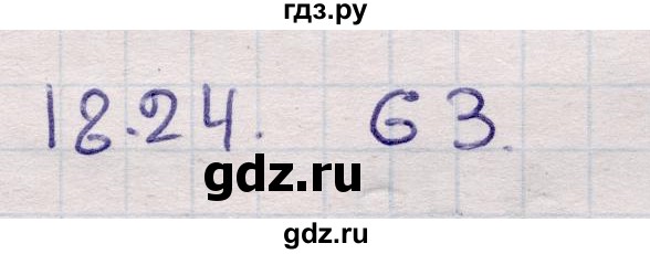 ГДЗ по алгебре 9 класс Абылкасымова   §18 - 18.24, Решебник