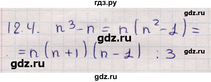 ГДЗ по алгебре 9 класс Абылкасымова   §18 - 18.4, Решебник