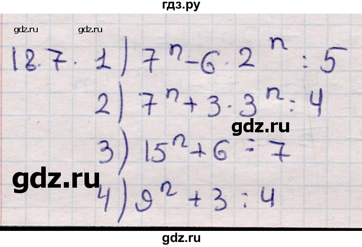 ГДЗ по алгебре 9 класс Абылкасымова   §18 - 18.7, Решебник