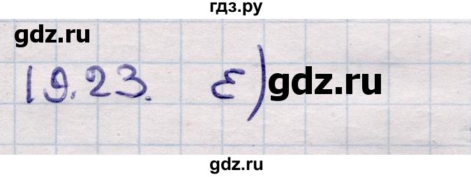 ГДЗ по алгебре 9 класс Абылкасымова   §19 - 19.23, Решебник