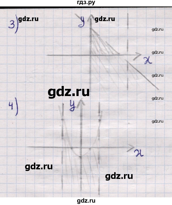 ГДЗ по алгебре 9 класс Абылкасымова   §20 - 20.37, Решебник