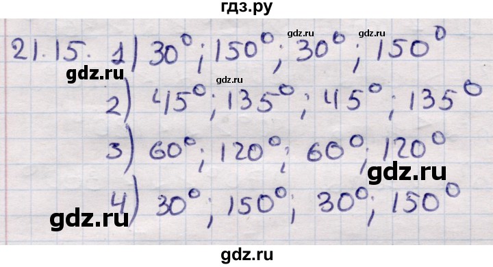 ГДЗ по алгебре 9 класс Абылкасымова   §21 - 21.15, Решебник