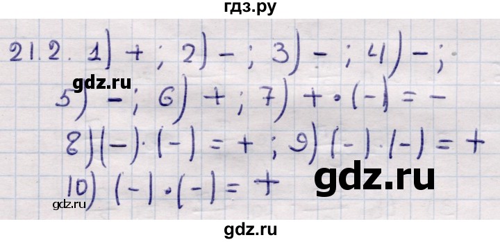 ГДЗ по алгебре 9 класс Абылкасымова   §21 - 21.2, Решебник