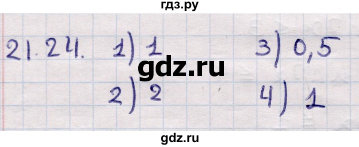 ГДЗ по алгебре 9 класс Абылкасымова   §21 - 21.24, Решебник