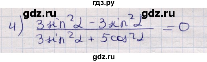 ГДЗ по алгебре 9 класс Абылкасымова   §22 - 22.17, Решебник