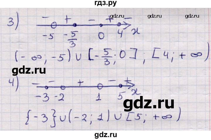 ГДЗ по алгебре 9 класс Абылкасымова   §22 - 22.30, Решебник