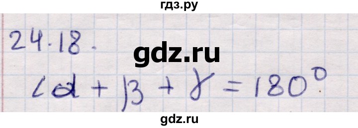 ГДЗ по алгебре 9 класс Абылкасымова   §24 - 24.18, Решебник