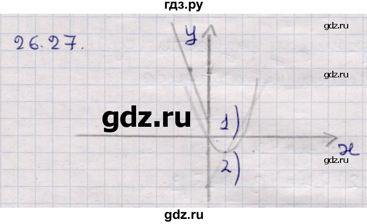 ГДЗ по алгебре 9 класс Абылкасымова   §26 - 26.27, Решебник