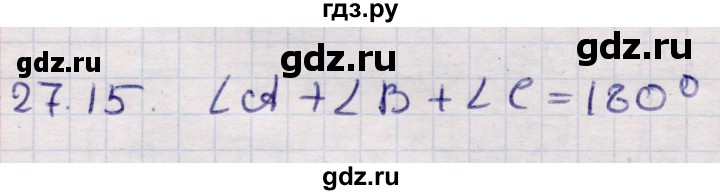 ГДЗ по алгебре 9 класс Абылкасымова   §27 - 27.15, Решебник