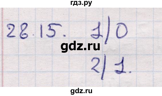 ГДЗ по алгебре 9 класс Абылкасымова   §28 - 28.15, Решебник