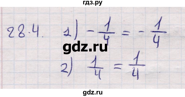 ГДЗ по алгебре 9 класс Абылкасымова   §28 - 28.4, Решебник