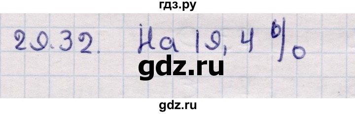 ГДЗ по алгебре 9 класс Абылкасымова   §29 - 29.32, Решебник