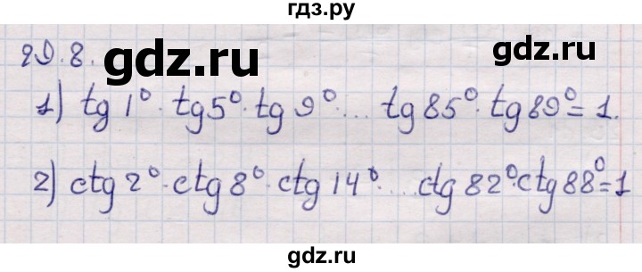ГДЗ по алгебре 9 класс Абылкасымова   §29 - 29.8, Решебник