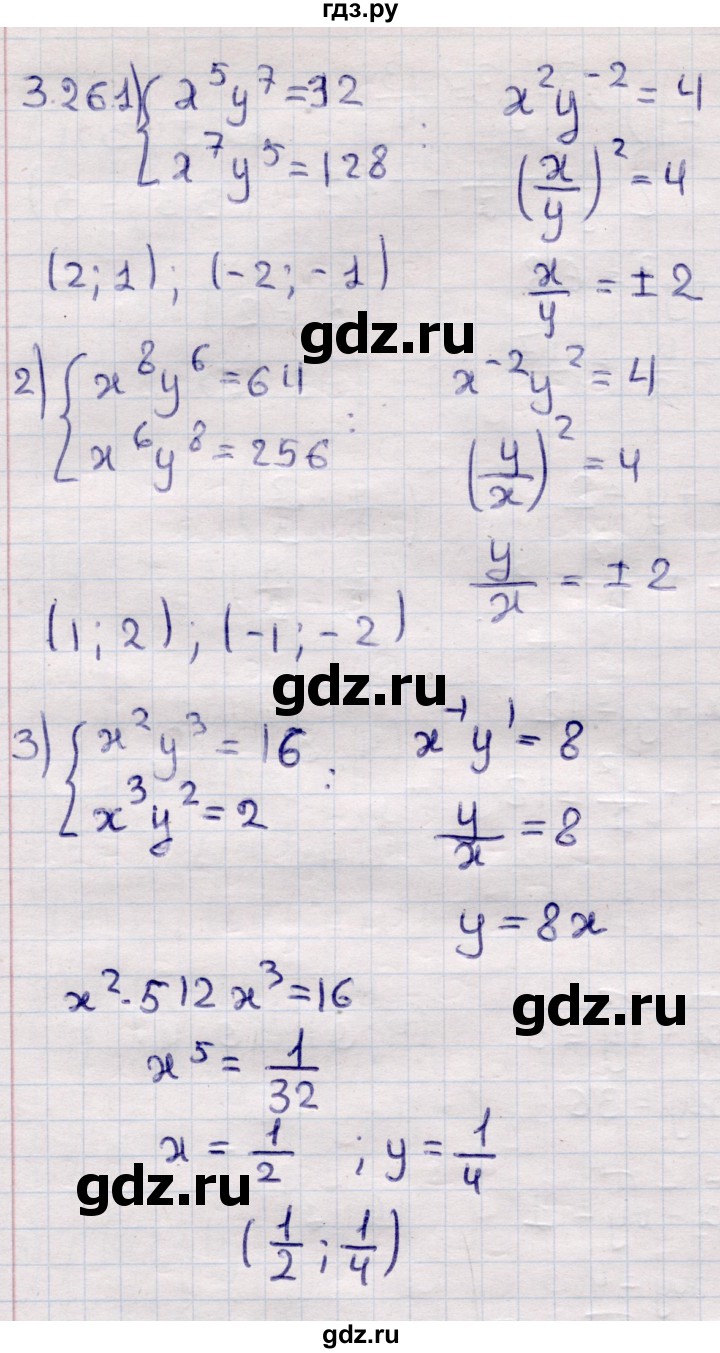 ГДЗ по алгебре 9 класс Абылкасымова   §3 - 3.26, Решебник