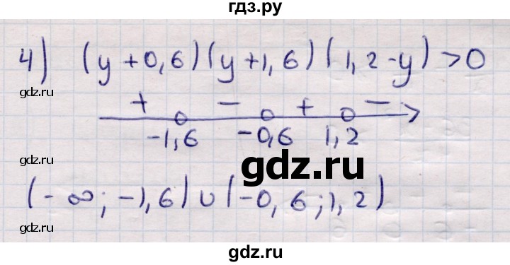 ГДЗ по алгебре 9 класс Абылкасымова   §3 - 3.39, Решебник
