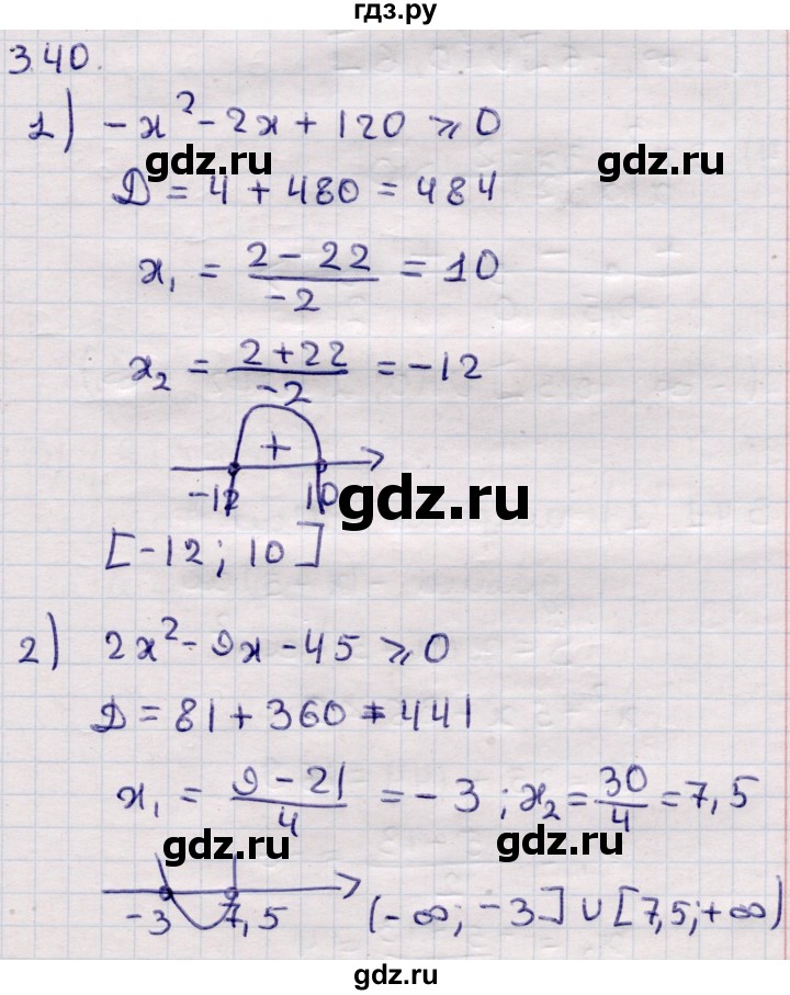 ГДЗ по алгебре 9 класс Абылкасымова   §3 - 3.40, Решебник