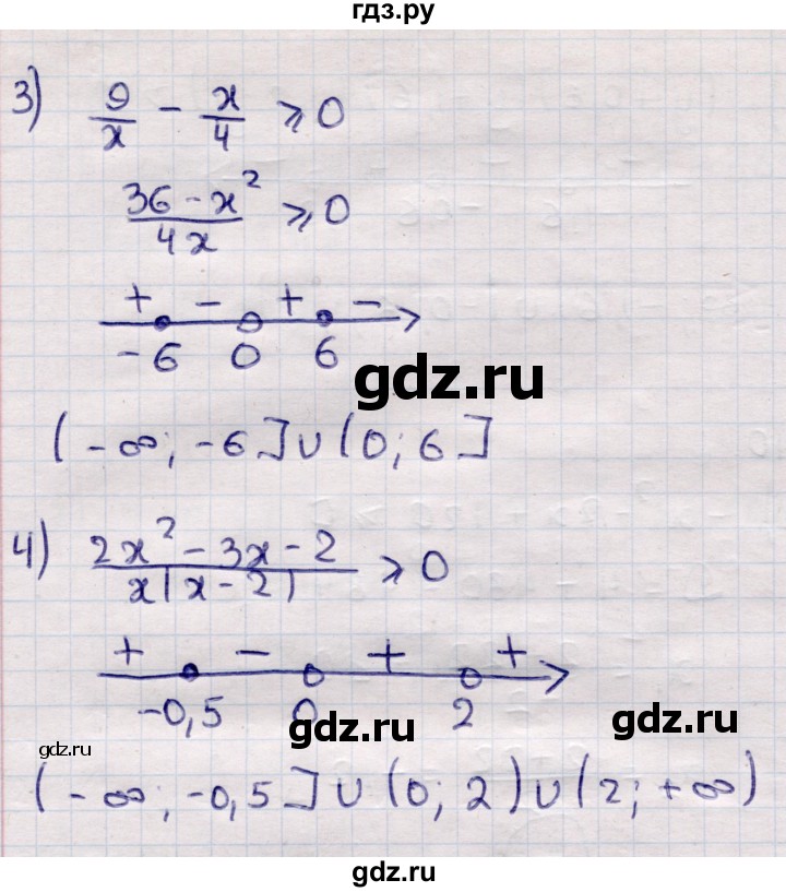ГДЗ по алгебре 9 класс Абылкасымова   §3 - 3.40, Решебник