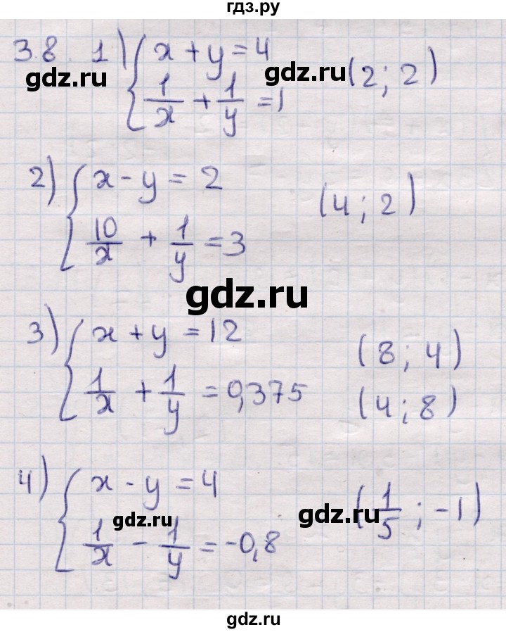 ГДЗ по алгебре 9 класс Абылкасымова   §3 - 3.8, Решебник