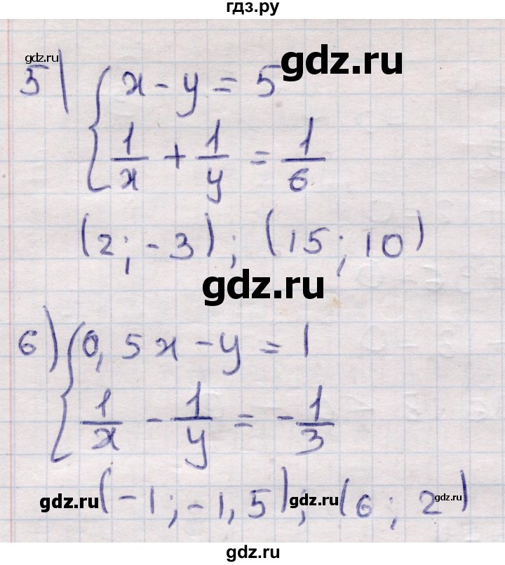 ГДЗ по алгебре 9 класс Абылкасымова   §3 - 3.8, Решебник