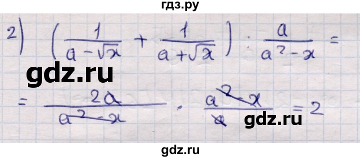 ГДЗ по алгебре 9 класс Абылкасымова   §30 - 30.14, Решебник