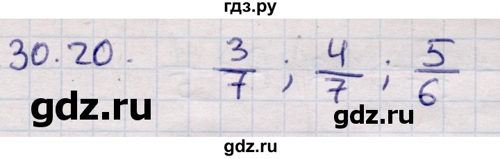 ГДЗ по алгебре 9 класс Абылкасымова   §30 - 30.20, Решебник