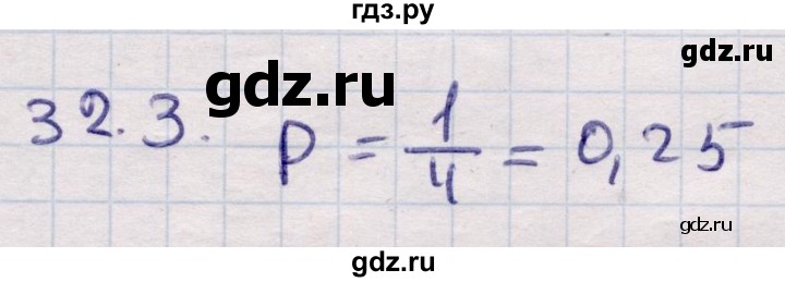 ГДЗ по алгебре 9 класс Абылкасымова   §32 - 32.3, Решебник