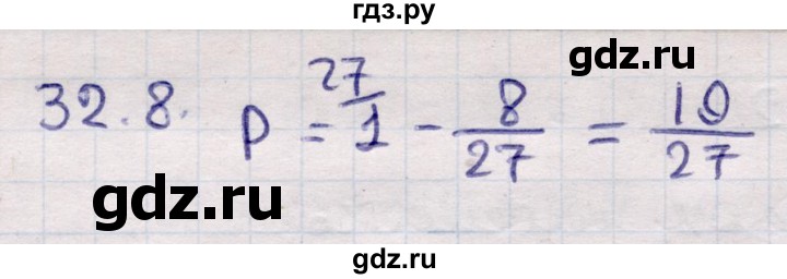 ГДЗ по алгебре 9 класс Абылкасымова   §32 - 32.8, Решебник